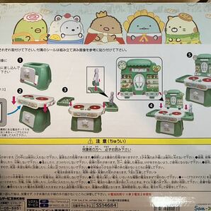 すみっコぐらし  ようこそ たべもの王国 光る！鳴る！おままごとキッチンセット １種の画像2