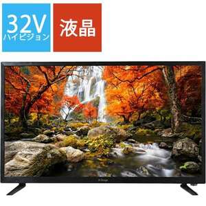 新品■送料無料■エーステージ A-stage AS-TV32-300 [32V型 ハイビジョン液晶テレビ]