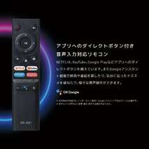 新品■送料無料■チューナーレステレビ SAUD501 [50V型 /4K対応 /YouTube対応] 【TVチューナー非搭載】_画像6