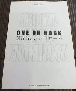 ONE OK ROCK・Niche・シンドローム・バンドスコア・シンコーミュージック