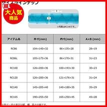 ★グリーン_100外寸(mm):126×200×36★ ダイワ(DAIWA) ルアー収納ケース リバ-シブルRC 86/86L/100/120/140/165 各種_画像4