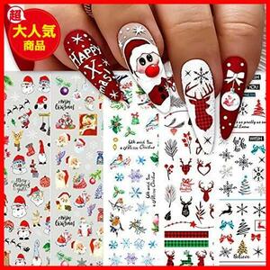 Lanodo 9 листов 3D SEAL NAIL ART DESIGN DESIGN ЦВЕТНЫЙ ГЛАВНАЯ СТИКА СТИКА