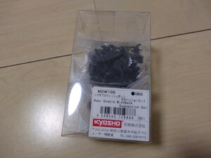 【未使用 メーカー在庫切品】京商 ミニッツ MDW100 リヤダブルウィッシュボーンサスペンションセット Mini-z AWD