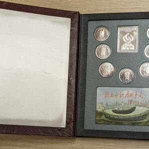 #11768 未使用 UAUFO78世界のコイン 記念硬貨 記念コイン 中国 上海 1997年 届全会珍藏念章 2/1オンス 6/1オンスの画像3