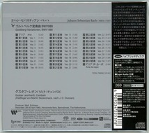 Esoteric SACD レオンハルト「J.S.バッハ：ゴルトベルク変奏曲」ESSW-90290_画像2