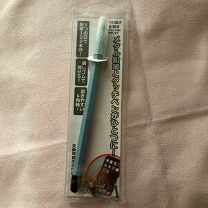 ハイハイ (Hi-High) エターナルペンシル 【タッチペン機能付き】 ブルー HH-498 スタイラス ペン 替え芯付