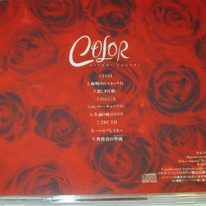 (CD) 鈴木聖美 / COLORの画像2