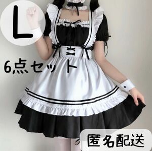 【6点セット Lサイズ】メイド服 フルセット コスプレ 仮装