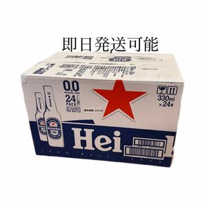 ハイネケン ノンアルコールビール