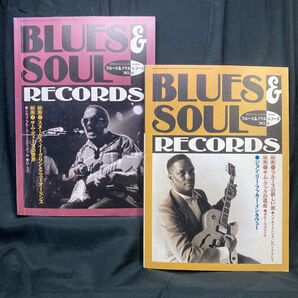 ブラックミュージックリヴュー 6月9月号増刊号 ブルース&ソウル・レコーズ 1995
