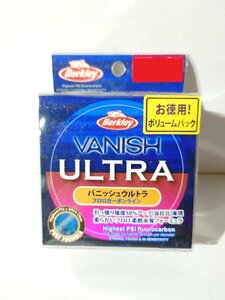  Berkley Vanish Ultra 7lb 1.5 number 300m