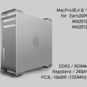 1333MHz 16GB 8枚組 合計 128GB MacPro用メモリー 2009 2010 2012モデル用 240pin DDR3 10600R RDIMM ECC 動作確認済 #0318Aの画像3