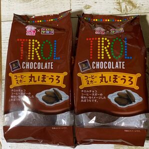 【希少】チロルチョコ　コーヒーヌガー　丸ぼうろ　8個入×2袋セット（16袋）在庫あります　