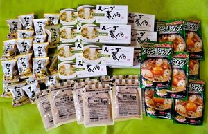 レトルト食品大容量　たまごスープ20個・スープ春雨2食入×10箱・レトルトカレー中辛10袋・スンドゥブマイルド2人前×10個　送料無料