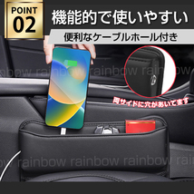 シートサイドポケット 収納ボックス 車用 シートポケット カーシート 隙間 収納ポケット コンソール ブラック PUレザー 収納 小物入れ_画像3