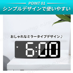 目覚まし時計 LED デジタル ミラータイプ めざまし時計 おしゃれ 温度計 多機能 置き時計 シンプル アラーム 給電 静音 スヌーズ 給電式 黒の画像2