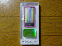 iPod nano 第7世代 シリコンケース ピンク 未使用 液晶保護フィルム付き_画像1