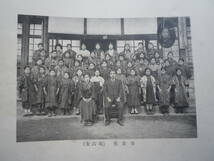 昭和６年　福島県伊達郡　湯野尋常高等小学校　卒業記念　写真帖　学校　教育　史料　郷土史_画像8