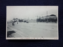 戦前　絵葉書　華族會館（門は舊薩摩藩中邸の遺物）街並　風光　ポストカード　郵趣　郵便　はがき　古書　資料_画像1