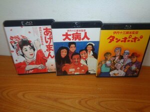3ps.@ set Blu-ray.... tongue popo large sick person Blue-ray 