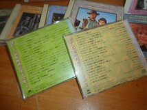 CD　10枚組　　懐かしの世界音楽大全集_画像4