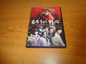 国内正規セル版　ＤＶＤ　るろうに剣心　佐藤健 武井咲