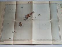 ■50万分の1地質図　図幅第17号　奄美大島　地質調査所　1961年_画像1