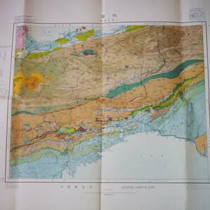 ■20万分の1地質図 高知 NI-53-28 地質調査所 1959年の画像1