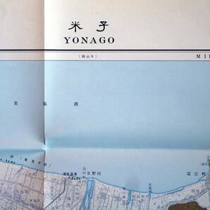 ■5万分の1地質図幅・説明書 米子 1962年 地質調査所 鳥取県～島根県の地質図 岡山-第18号の画像2