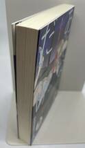 あなただけ 執着系御曹司は秘書をなんとしても落としたい 　オパール文庫　 　著: 伽月 るーこ イラスト: 山口 ねね　_画像9