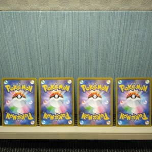 ポケモンカード 回収ネット ４枚セット トレーナーズ グッズ ポケカの画像3