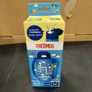 THERMOS サーモス 真空断熱ストローボトル 水筒 新品未使用 未開封