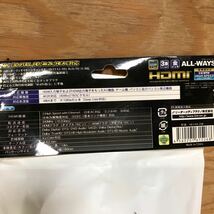 HDMIケーブル1.8m3重シールド　金メッキ　パッケージ汚れ　未使用品_画像4
