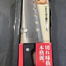 穴あき包丁 包丁 刃物 ステンレス seiwa pro SP 調理器具 キッチン用品 未使用品 箱傷み 潰れあり_画像4