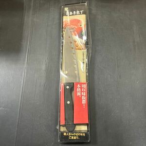 穴あき包丁 包丁 刃物 ステンレス seiwa pro SP 調理器具 キッチン用品 未使用品 箱傷み 潰れあり