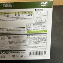 DVD-R 録画 1回録画用 10枚 120分 4.7GB バッファロー スリムケース Joshin BUFFALO CPRM対応 新品未開封_画像5