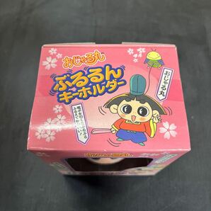 おじゃる丸 キャラクター NHK キーホルダー おもちゃ コレクション 未使用品 未開封品の画像4