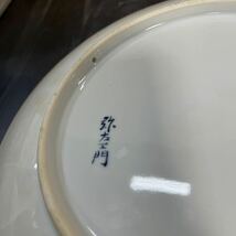 大皿 有田焼 飾り皿 色絵 飾皿 和食器 アンティーク 骨董品 花鳥 インテリア 中古品 長期保管による汚れあり_画像8