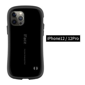 黒 iFace iPhone12/12pro用 箱あり ケース First Class ハードケース 愛用のiphoneを守る 耐衝撃