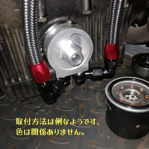 CB1300 X4 SC54 SC40 SC38 オイルクーラー （15-1227黒）の画像7