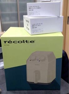 recolte エアーオーブン インナーポット 2ウェイラック付き