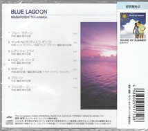 高中正義 CD ベスト・アルバム_画像2