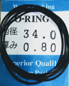 ★時計用汎用オーリングパッキン★ 内径x厚み 34.0x0.80　5本セット O-RING【定型送料無料】セイコー・シチズン等