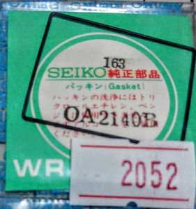 ★SEIKO純正パッキン 163 OA2140B【定形送料無料】セイコー　整理番号2052