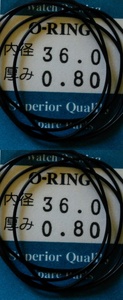 【お買得１０本まとめて】時計汎用オーリングパッキン 内径×厚み㎜ 36.0ｘ0.80　10本 O-RING「定型送料無料」★SEIKO・CITIZEN等々★