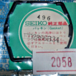 ★SEIKO純正パッキン 496 ED2866B34【定形送料無料】セイコー　整理番号2058