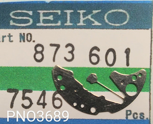 (★1)セイコー純正パーツ SEIKO 873601 デイジャンパー Day jumper Cal.7546/他【郵便送料無料】 PNO3689