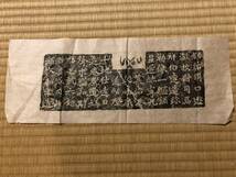 拓本　造像　検唐本漢籍中国書道書画碑帖拓本法帖 拓本保証_画像2