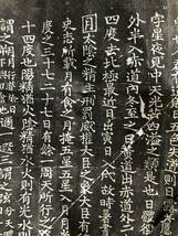 星図　天文図　印刷　95*172cm 中国検唐人写経敦煌漢籍中国古書書道書画碑帖拓本法帖_画像8