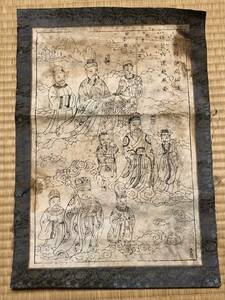 中国年画　三神　木版印刷 43*63cm　 検中国古文書金石古書和本唐本漢籍